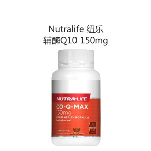 Nutralife 纽乐 辅酶Q10 150mg 60粒